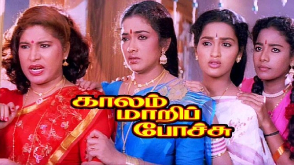Tamil Cinema Family Entertainer Director V Sekar Cinema Roundup throw back