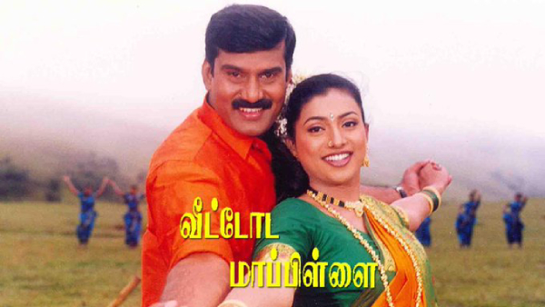 Tamil Cinema Family Entertainer Director V Sekar Cinema Roundup throw back