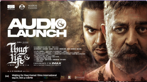 Thug Life Audio Launch Kamal Haasan Speech About Self Criticism