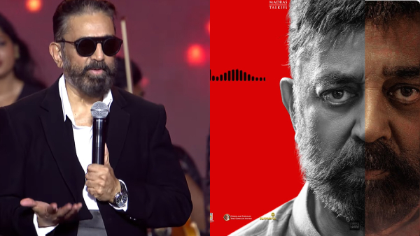 Thug Life Audio Launch Kamal Haasan And Ashok Selvan Emotional Speech