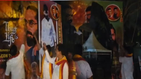 Pro Kannada Groups Protest Against Thug Life Actor Kamal Haasan Speech About Kannada And Tamil