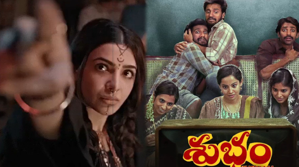 Subham X Review in Tamil Samantha s first production movie gets positive reviews Subham X Review in Tamil Samantha s first production movie gets positive reviews