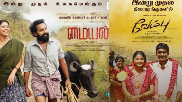 Today 10 Movie Releases in Kollywood but not a single Blockbuster movie