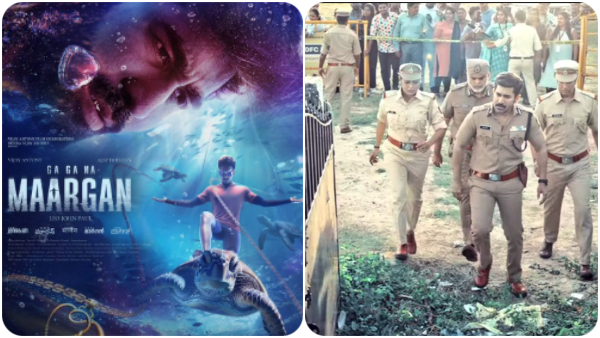 Maargan Vijay Antony Maargan Vijay Antony