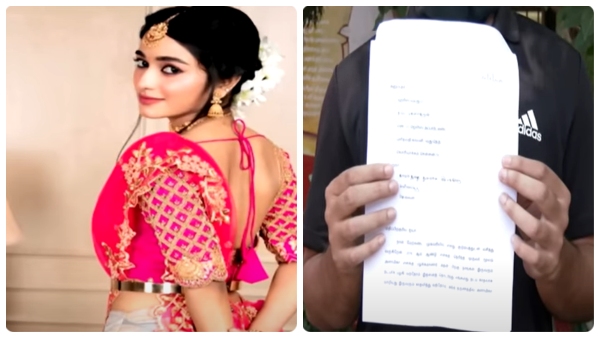 serial actress Anamika complaint