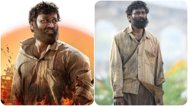 Kubera dhanush Anthanan