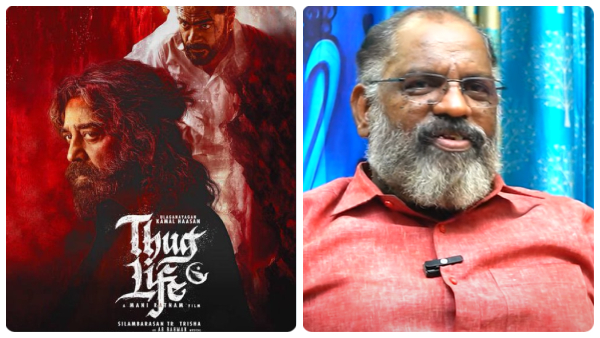 Thug life kamal che guevara