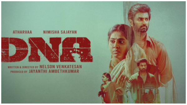 DNA Bayilvan Ranganathan Review