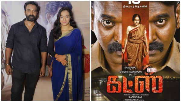 guts Shruthi Narayanan Bayilwan ranganathan guts Shruthi Narayanan Bayilwan ranganathan