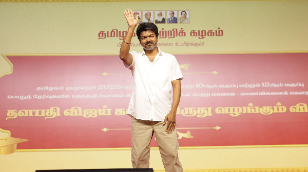 Girl Student asking permission to hug Vijay in Educational Award Function video goes trending