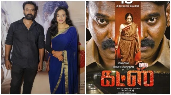 Siragadikka Aasai Serial Actress Shruthi Narayanan s Latest Interview Goes Trending