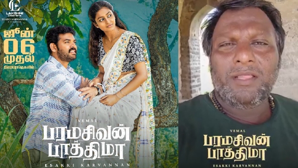 Diredctor Mohan G X Page Post Video To Support Vemal Paramasivan Fathima Movie Diredctor Mohan G X Page Post Video To Support Vemal Paramasivan Fathima Movie