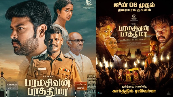 Diredctor Mohan G X Page Post Video To Support Vemal Paramasivan Fathima Movie Diredctor Mohan G X Page Post Video To Support Vemal Paramasivan Fathima Movie