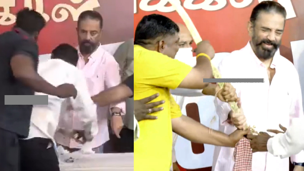 Kamal Haasan Anger At His Party Cadars After He Elected As MP