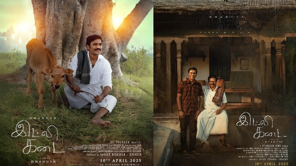 Dhanush Shares His Childhood Photo With His Father Kasthuri Raja On Fathers Day Dhanush Shares His Childhood Photo With His Father Kasthuri Raja On Fathers Day