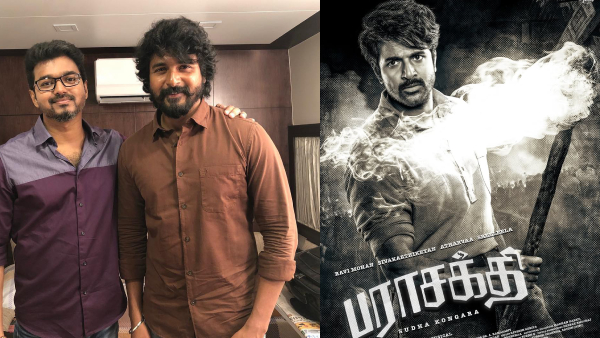 Poor To Kubera How Sivakarthikeyan Becomes A Big Star From 10K Salary To 75 Cr