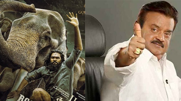 Here are details about Vijayakanth Son Shanmuga Pandian s Padai Thalaivan Second Day Box Office Here are details about Vijayakanth Son Shanmuga Pandian s Padai Thalaivan Second Day Box Office