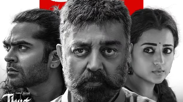 Prashanth Rangaswamy says how many crores will loss Thug Life not released in Karnataka