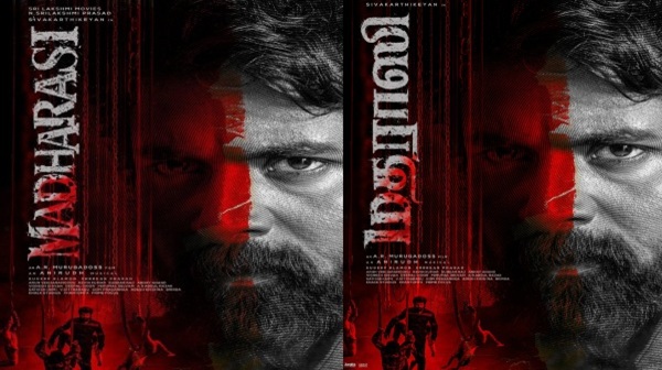 A R Murugadoss Dancing With Family Video Gone Trending