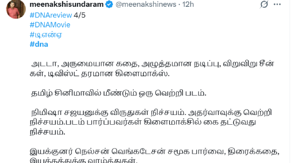 DNA Twitter Review in Tamil Atharvaa and Nimisha Sajayan done a heart touch performance