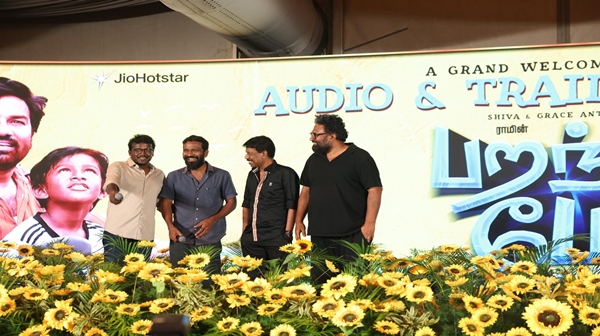 Bala Emotional Speech about Director Ram in Prandhu Po Movie Trailer Launch