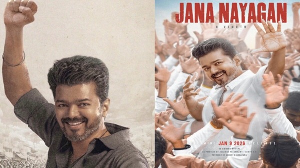 Jana Nayagan Movie Glimpse Will Release On Vijay Birthday June 22