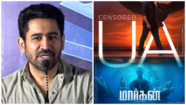 Maargan Vijay Antony speech