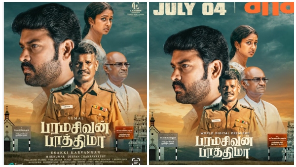 Paramasivan Fathima Vimal OTT