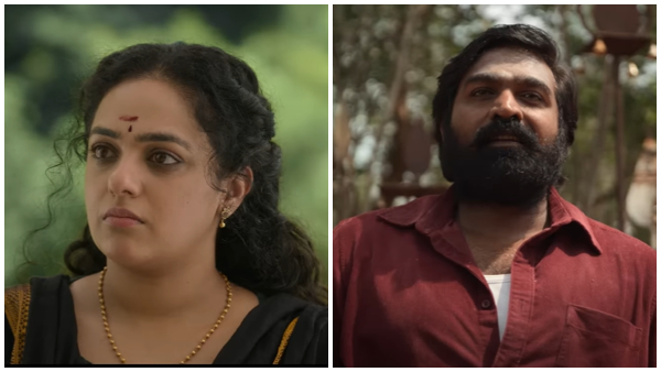 Thalaivan Thalaivii Vijaysethupathi Public Review