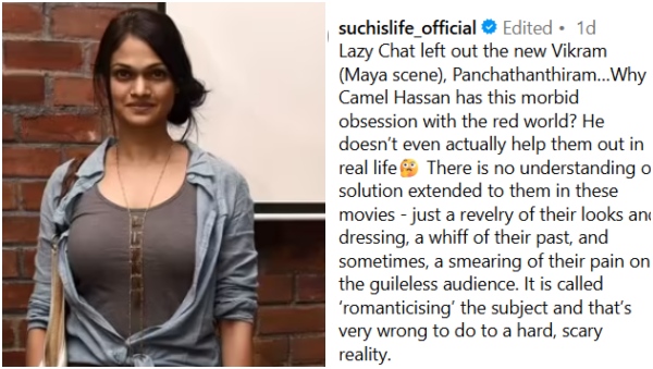 singer suchitra Kamal haasan