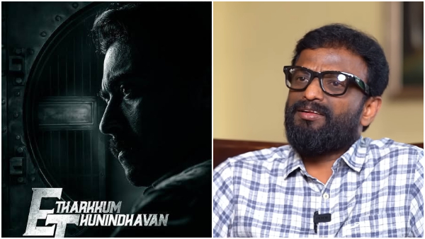 Thalaivan Thalaivii Vijaysethupathi Pandiraj