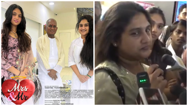 Mrs amp amp Mr Vanitha ilaiyaraja amp amp