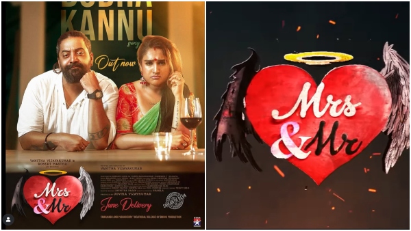 Mrs amp amp Mr Vanitha Vijayakumar amp amp