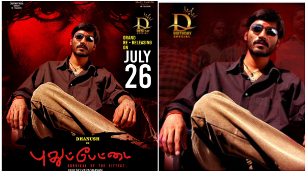 pudhupettai Dhanush re release