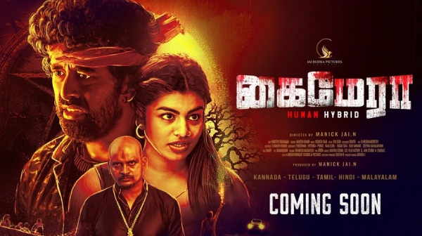 Director Perarasu says Kannada and all south languages born from Tamil at Chimera audio launch