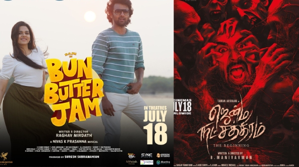 Bun Butter Jam Gevi Trending and Janma Natchathiram movies are released today but no Blockbuster