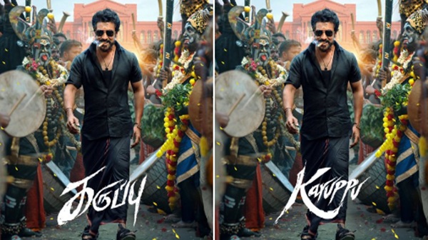 Suriya s Karuppu Movie Teaser Was Out Now