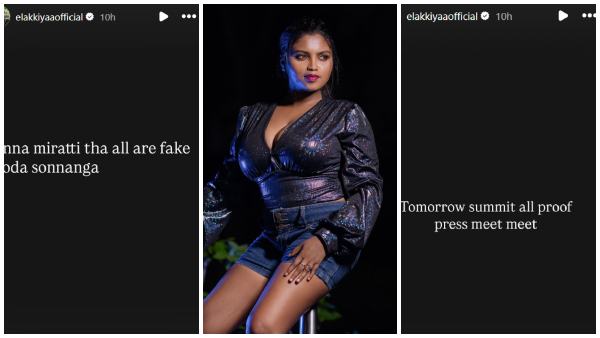 Tik tok elakkiya dhilip subbarayan