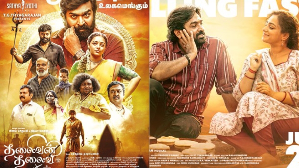 Vijay Sethupathi Nithya Menon Thalaivan Thalaivi Day 1 Box Office Collection Details