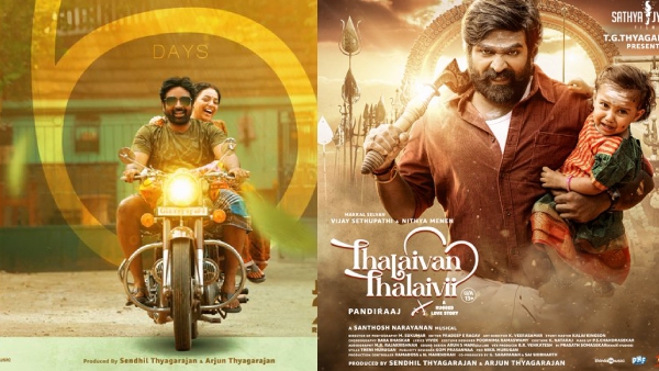 Thalaivan Thalaivi Review Blue Sattai Maran Critics Pandiraj Direction And Vijay Sethupathi Nithya Menon Acting