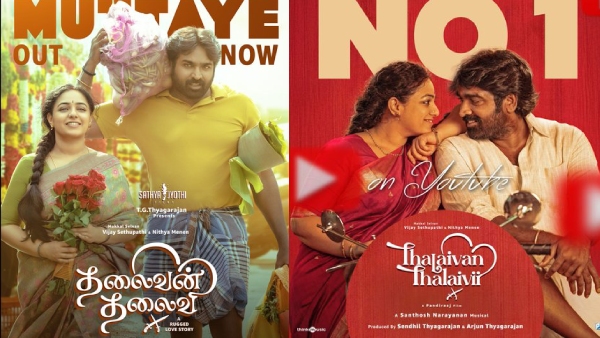 Thalaivan Thalaivi Vijay Sethupathi Opens About His Falla Promise With His Wife