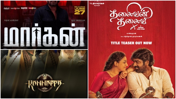 Thalaivan Thalaivi Maargan OTT Thalaivan Thalaivi Maargan OTT