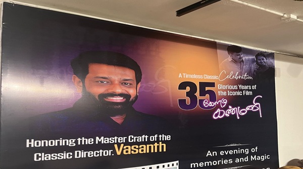 Director Vetriselvan gives an exclusive interview about the felicitation ceremony for Director Vasanth