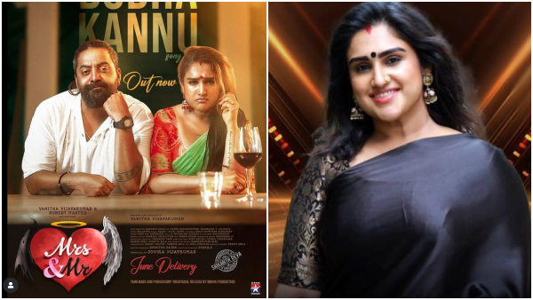 vanitha ilaiyaraja Bailwan ranganathan vanitha ilaiyaraja Bailwan ranganathan