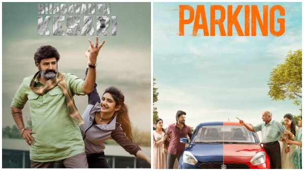 71 National award parking MS Baskar 71