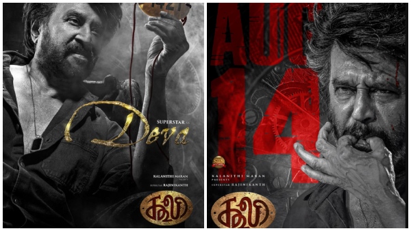 Coolie Disastrous public reviews