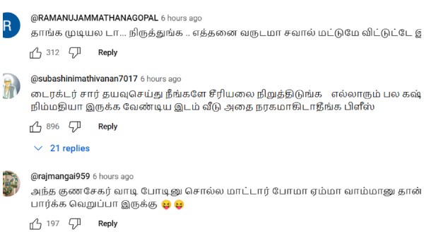 Ethirneechal Thodargiradhu Suntv