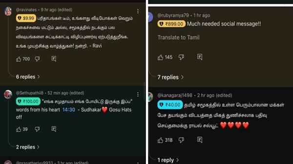 Parithabangal Gopi and Sudhakar are important due to release Society Paavangal