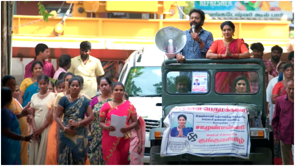 zee tamil Karthigai Deepam