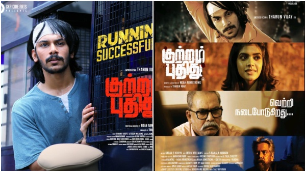 Kuttram Pudhithu Tharun Vijay Bayilwan Ranganathan